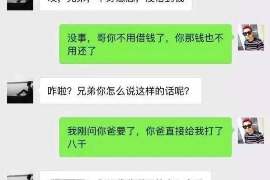 肥城肥城专业催债公司的催债流程和方法